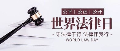 法律咨询服务图片在线制作指南 利用图司机打造专业视觉形象