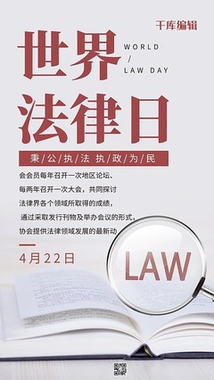 法律咨询服务 在线平台如何重塑专业法律支持新格局