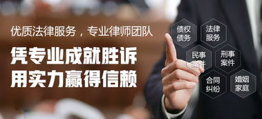 成都规范化法律服务优选指南 好律师在线平台深度解析